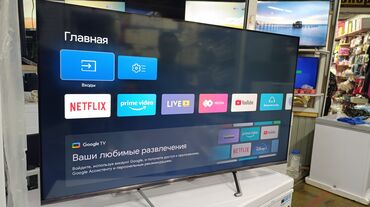 Телевизоры: Новогодняя акция 🥳 🥳 🥳 🎄 🎄 🎄 Телевизор yasin qled 50q90 130 см 50" — 2