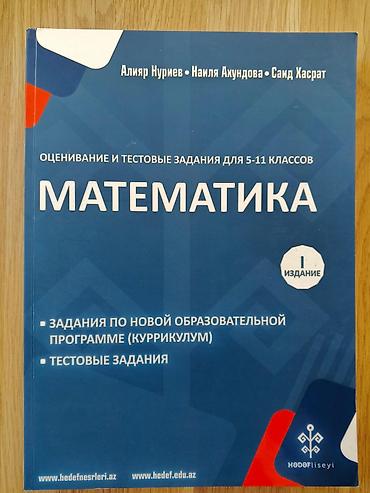 Kitablar və jurnallar: Dərs və imtahan hazırlığı üçün kitab satilir — 10