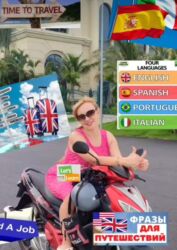 Языковые курсы: Языковые курсы Английский Для взрослых, Для детей — 8