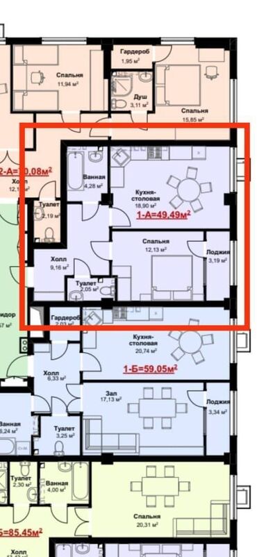 Продажа квартир: 1 комната, 49 м², Элитка, 2 этаж, ПСО (под самоотделку)