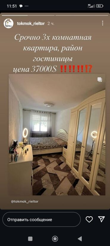 продается комната: 3 комнаты, 58 м², 104 серия, 1 этаж, Косметический ремонт