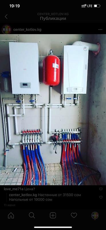 solutions advanced: Электрокотел Новый, Бренд: Protherm, Промышленный, Тип управления: Автоматический — 4