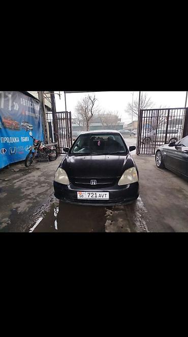 мото honda: Honda Civic: 2002 г., 1.5 л, Автомат, Бензин, Хэтчбэк — 8