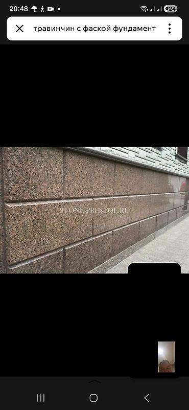 Фасадные работы: Ремонт фасада | Балясины, Рамки | Мрамор, Сары-Таш, Гранит | Базальт Больше 6 лет опыта — 8