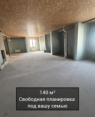 Продажа квартир: 3 комнаты, 140 м², Южная Магистраль Элитка, 8 этаж, ПСО (под самоотделку) — 5