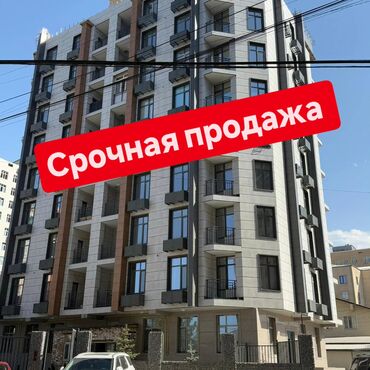 Продажа квартир: 1 комната, 41 м², Элитка, 9 этаж, Дизайнерский ремонт