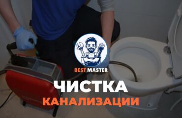 теплые полы отопление котлы: Сантехниканы орнотуу жана алмаштыруу 6 жылдан ашык тажрыйба