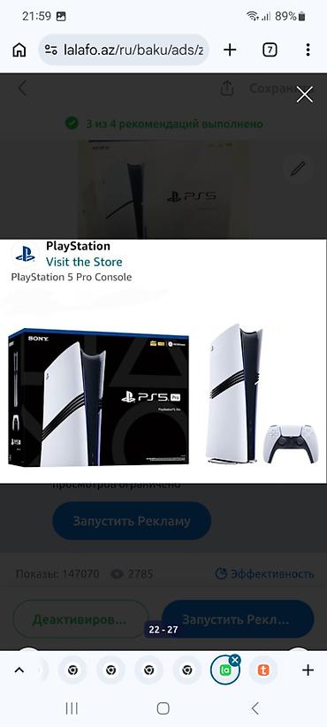 ps5 slim digital: Aksesuarlar PlayStation 5 Slim 1 TB 999 Təzə yeni bağlı lisenziyali — 2