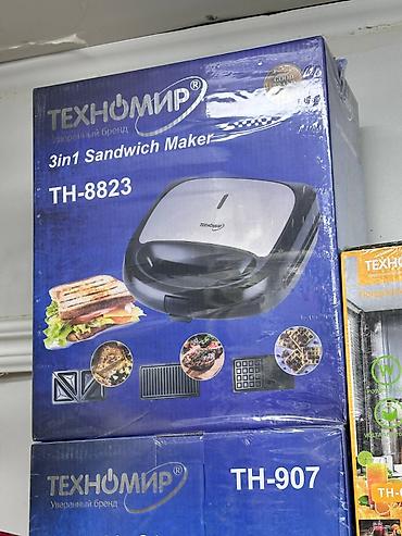 Сэндвичница ТЕХНОМИР TH-8823 (3 в 1) - Многофункциональный прибор для