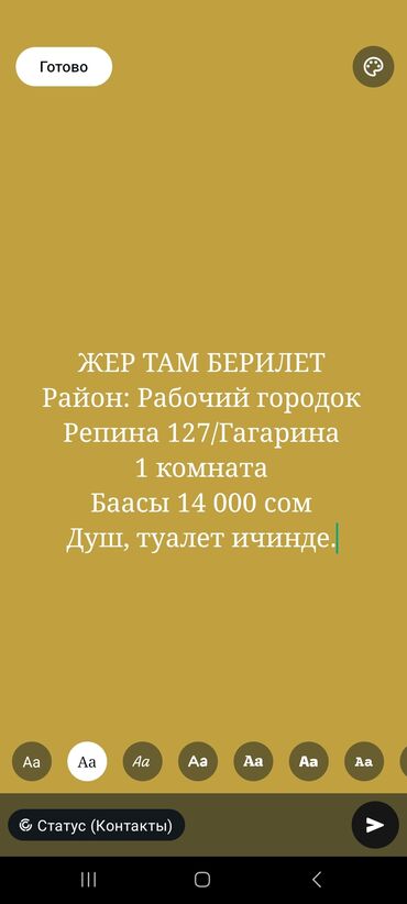 сдается частный дом без хозяина: 1 м², 1 комната