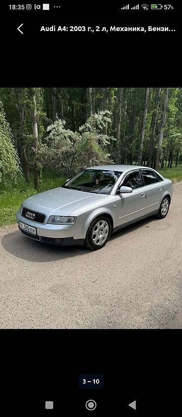 торпедо ауди: Audi A4: 2003 г., 2 л, Кол менен иштөөчү, Бензин, Седан — 3