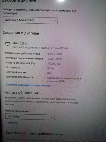 Мониторы: Монитор, Новый, 27" - 28" — 27