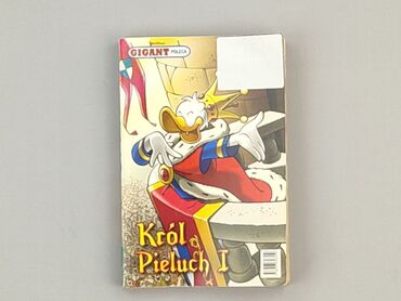 Book, genre - Kids & young adults, condition - Very good