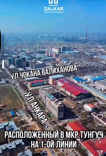 центр отдыха караенквартирыквартира в авроре 1 комнатные в близи центр отдыха комсомол 1 ком квартиры студия: 1 комната, 48 м², Элитка, 2 этаж, Дизайнерский ремонт