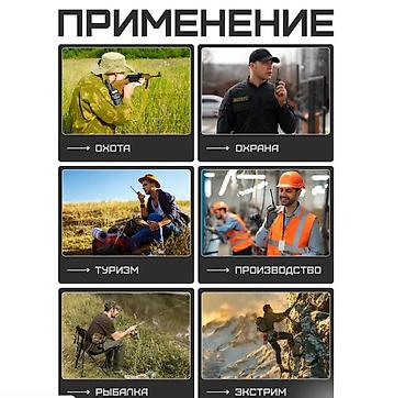 motorola gp340: Baofeng UV-16 - рация оптимально подходящая как для бытового — 3