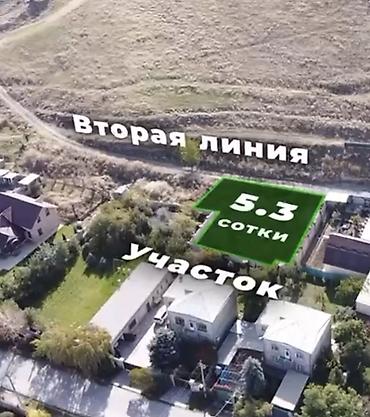 алтын казык ж м: 5 соток, Для строительства, Красная книга, Тех паспорт — 4
