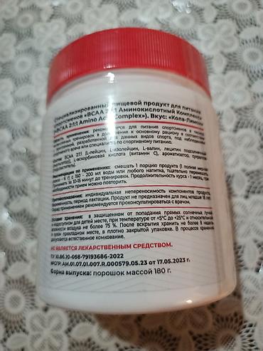İdman qidaları: Məhsul: MOVI Modern Vitamins – BCAA 2:1:1 Aminoturşu Kompleksi — 3