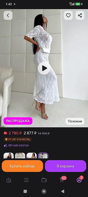 Повседневные платья: Женская одежда – стильные модели для повседневных и выходных образов — 5
