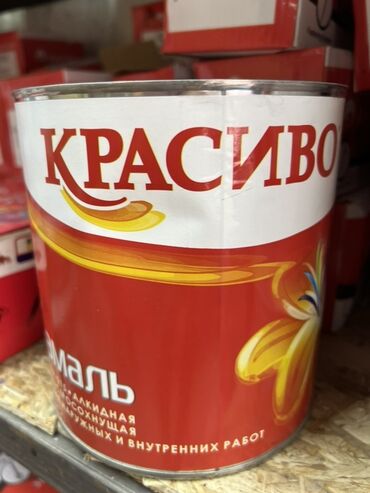 солнечные лампы уличного освещения: Эмаль, түсү - Кызыл