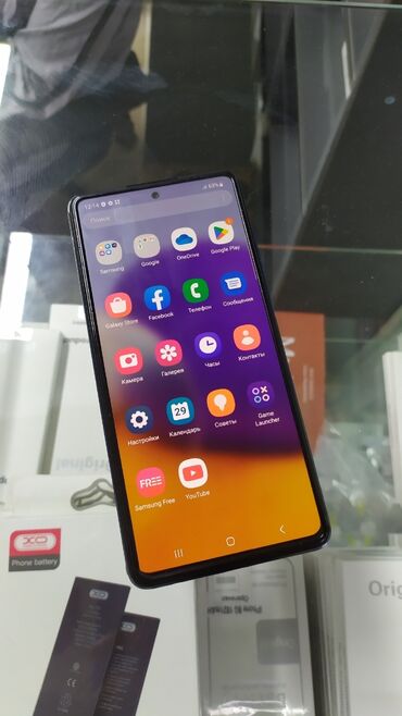 самсунг 72 цена в бишкеке: Samsung Galaxy A72 5G, Б/у, 128 ГБ, цвет - Голубой, 2 SIM