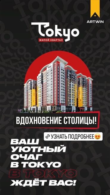 срочно продаётся 1 комнатная квартира в районе шлагбаум по улице кенсуйская 17 пересекает интергельпо ориентировочно парк фучика: Элитка, 1 комната, 46 м²