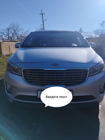 Kia: Kia Carnival: 2017 г., 2.2 л, Типтроник, Дизель, Минивэн