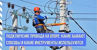 дгу: Услуги по подключению и монтажу электроснабжения и генераторов - — 3