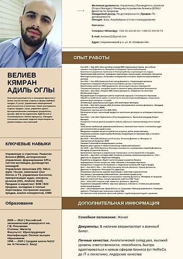 Iş lazımdı lalafo.az -da Iş lazımdı