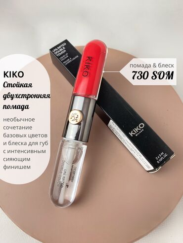 kiko блеск для губ цена бишкек: ✨ Стойкая двухсторонняя помада от KIKO Milano * косметика от Дубая
