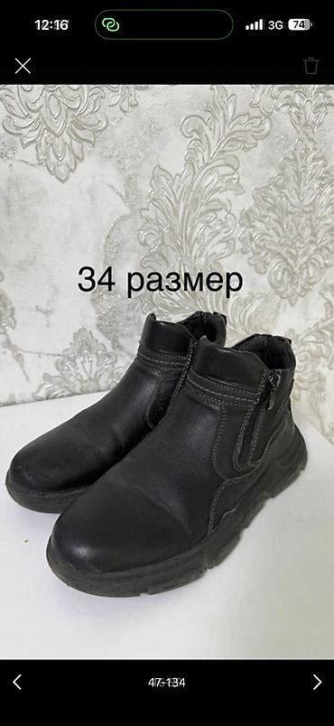 Комплекты одежды: Детские вещи, обувь, покупали в Америке и Дубаи, новое и б/у от 5 до — 61