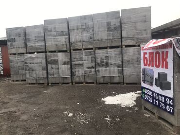 рулонные шторы на пластиковые окна цена: Полистиролбетон блогу, 600x300x200, D700, Өзү алып кетүү, Акылуу жеткирүү