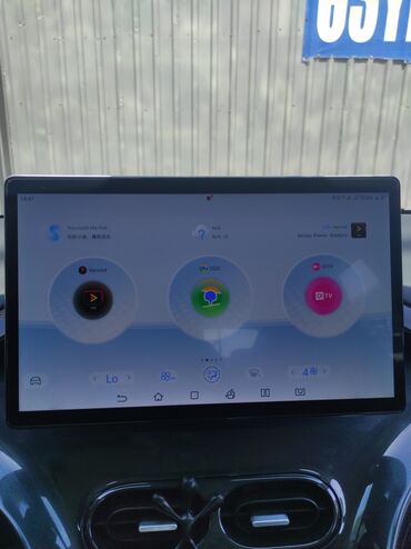 Другие автоуслуги: Установка приложений интернет навигатор телевидение BYD e2