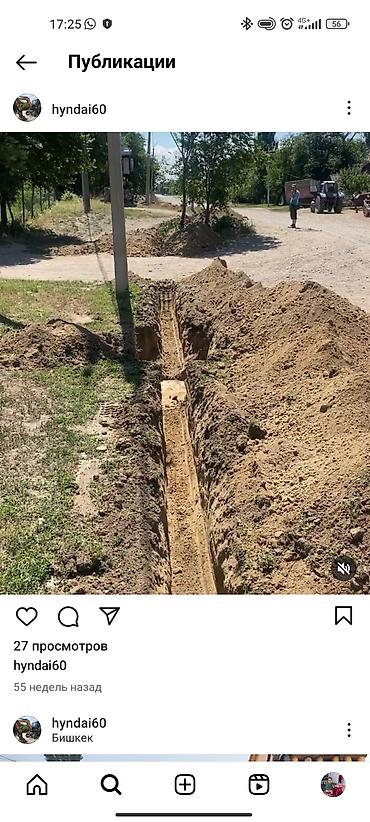 Услуги экскаватора: Экскаватор | Демонтаж, Канализация, септик, Котлованы — 3