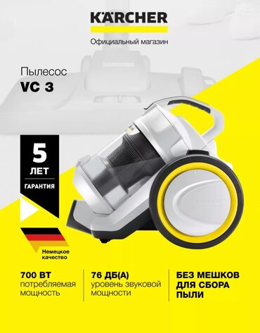 Ремонт моек высокого давления Karcher