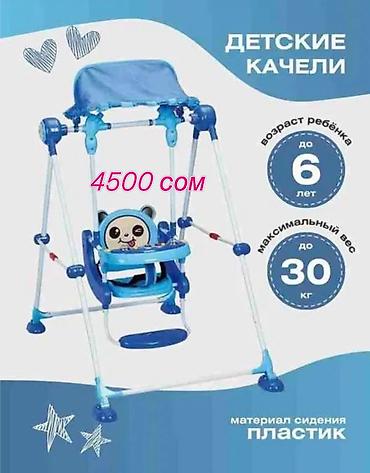 Детские качели: Игрушки Новая все Качеля Батут Качели Горка Синий трактор Стол и — 3