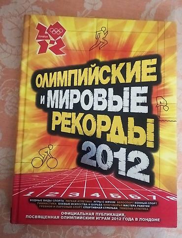 boyuk guldanlar: ENSİKLOPEDİYA . Cəlil 15 AZN, obiriləri biri 10 AZN., hamısı təzə — 5