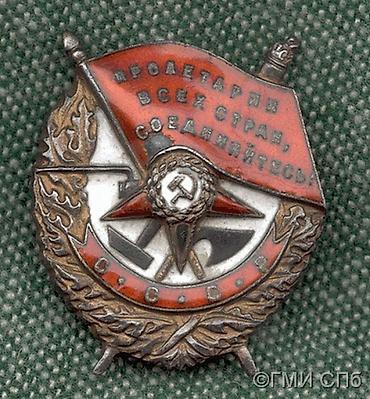 kohnə pullar aliram: Покупка ордена медали по высоким ценам
Orden və medallarin alişi — 7