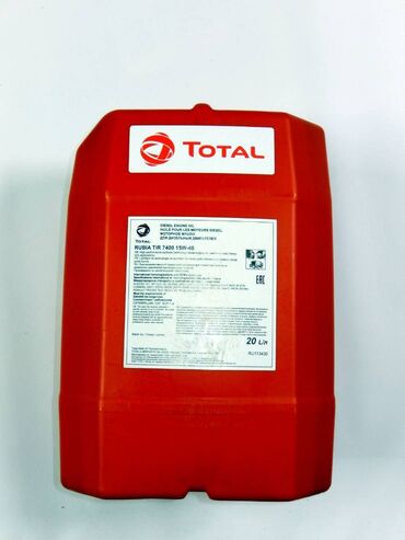 ауди 3: TOTAL RUBIA TIR 7400 15w-40. минеральное Масло моторное Всесезонное