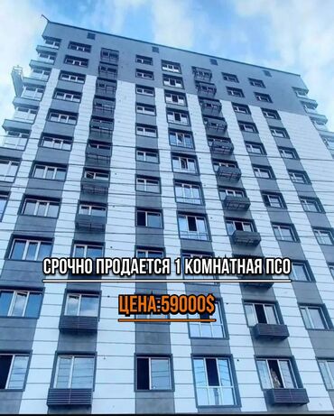 Продажа квартир: 1 комната, 53 м², Элитка, 8 этаж, ПСО (под самоотделку)