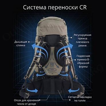 Туристические рюкзаки: 🟠 Рюкзак Naturehike Discovery 70 L 🟠 ⠀ Рюкзак предназначен для походов — 6