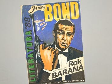 Book, genre - Novel, condition - Very good