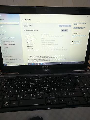 elektronika lombard: Normal vəziyyətdə Toshiba noutbuku satılır (Advokat ishlədib ) / İ7 / — 5