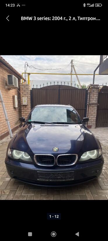 айди а6: BMW 3 series: 2004 г., 2 л, Автомат, Бензин, Седан