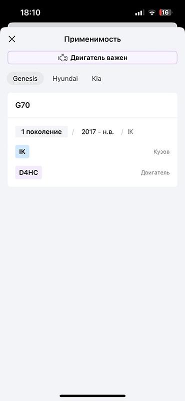 форсунки киа карнивал: Топливная форсунка (Injector Assy – Fuel) для дизельных двигателей — 3