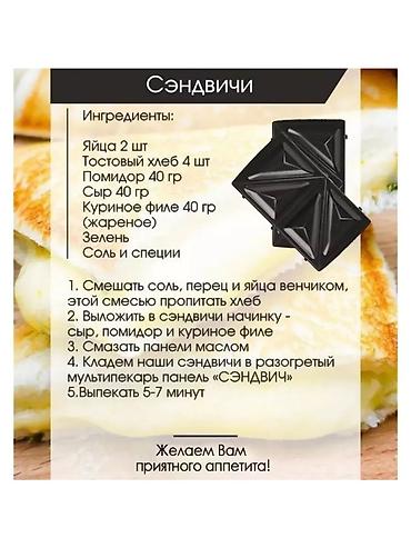 Вафельницы: 🍩 Мультипекарь Техномир ТН-907 — 7 угощений в одном приборе! Настоящее — 13