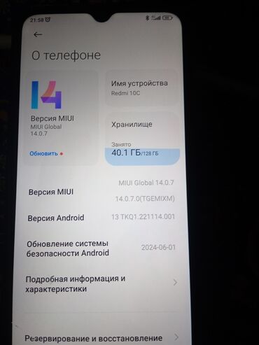 редми с10: Xiaomi, Redmi 10C, Б/у, 128 ГБ, цвет - Черный