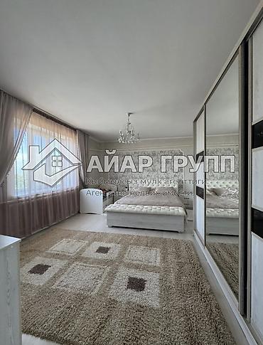 Продажа коттеджей и домов: УЮТНЫЙ ДВУХЭТАЖНЫЙ ДОМ В С. СОКУЛУК 🔷 Адрес: ул. Торговая 🔷 Общая — 11
