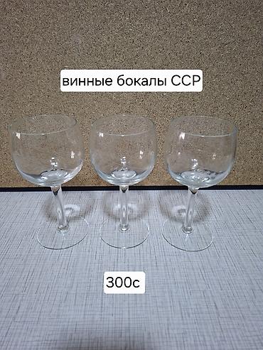 Наборы посуды: Набор столовой посуды и салатников. Фарфор «ЗИК» (белый с золотой — 7