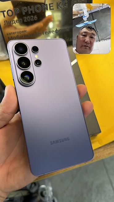 самсунг галакси с: Samsung Galaxy S26 Ultra, Б/у, 256 ГБ, 2 SIM, eSIM — 1