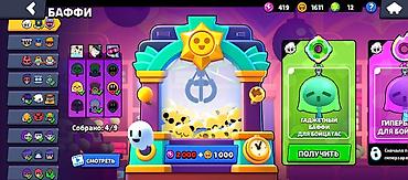 john wick: Игровой аккаунт Brawl Stars - Путь к славе: 69 569 - Уровень профиля — 6